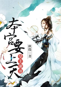 Your Majesty, Get Out of Here, I Want to Go to Heaven