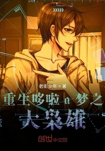 Rebirth of Doraemon: the Great Hero