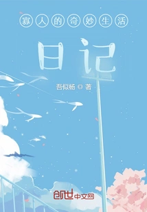 Reborn as a Zombie King