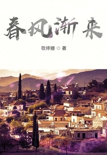 Spring Breeze is Coming