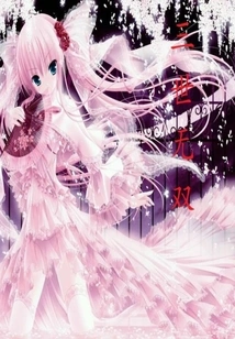 Three Generations of Unparalleled