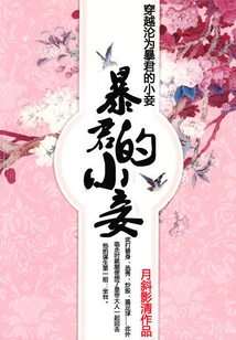 Bring an Emperor Back to Modern Times