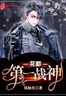 The First God of War in Huadu