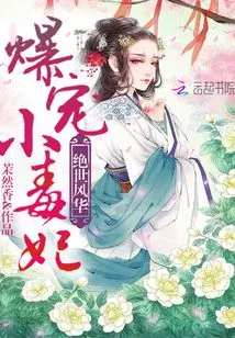 Drained with Thoughts of the King