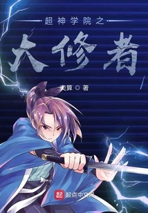 Overhaul of Super Seminary