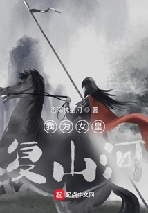 The Man Behind the Queen of the Resurgence of the Song Dynasty