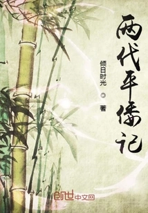 Two Attacks to Ping the Japanese