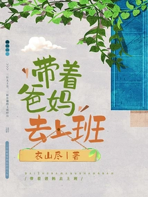 Take Your Parents to Work