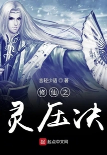 Immortal Nine Refinements