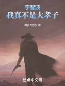 Uchiha: I Am Really Not a Filial Son