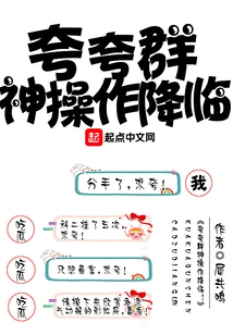 The Operation of Boasting About the Gods is Coming