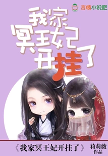 My Princess Pluto is Cheating