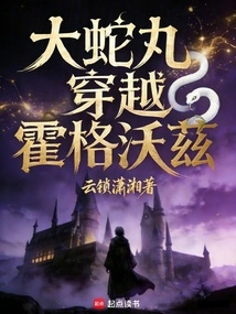 Orochimaru Travels Through Hogwarts