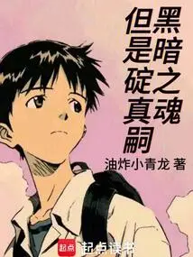 Dark Souls, but Shinji Ikari