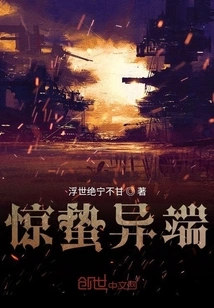 I Swear I Will Never Rely on the System