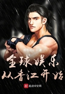 Global Entertainment Starts in Hong Kong