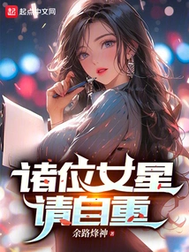 All Actresses, Please Respect Yourselves