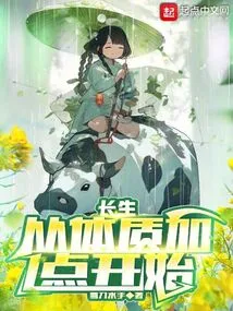 Immortality Starts with Adding Points to Your Physical Constitution