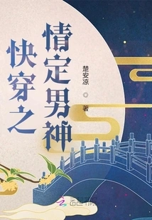 The Love You Wear Quickly Will Determine Your Male God