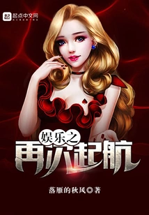 Entertainment Sets Sail Again