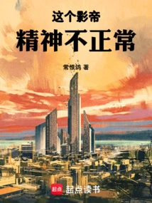 This Actor is Mentally Unstable