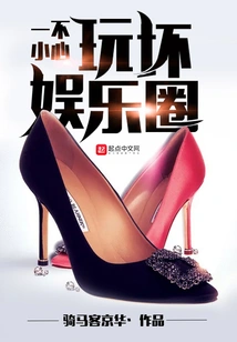 Accidentally Ruined the Entertainment Industry