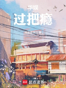 China Entertainment: Have Fun