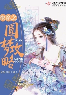 Quick Travel Guide to Realizing Your Dream