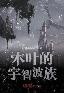 The Uchiha Clan of Konoha