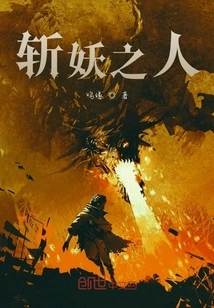 Demon Slayer 1: the Destined Man