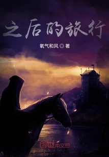 Time Collection Star Journey