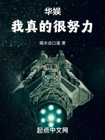 China Entertainment: I Work Really Hard!