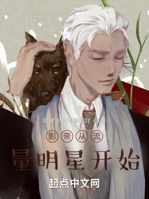 Movie King Starts from Traffic Star