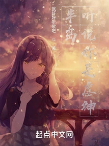 Peninsula: I Heard You Are a Sadistic God