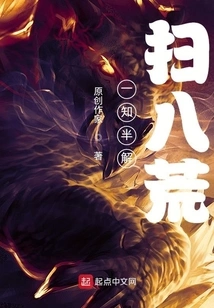 A Little Knowledge Can Clear up All the Troubles