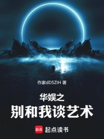 Let's Talk About Art between China Entertainment Group and China Entertainment Group