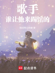 Singer: Who Asked Him to Come to the Gym?