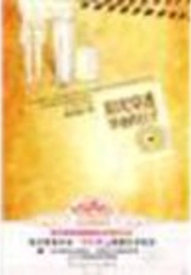 Money-worshiping Little Beggar Concubine