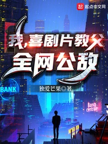 I Am the Godfather of Comedy and the Public Enemy of the Entire Internet