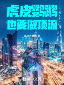 Budgies Also Want to Be Top-notch