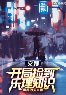 Entertainment: Pick up Music Theory Knowledge at the Beginning