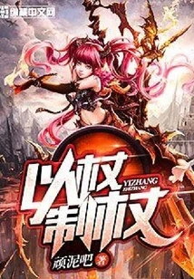 Make a Staff Out of a Staff