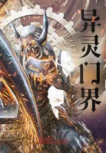 The World of Supernatural Spirits