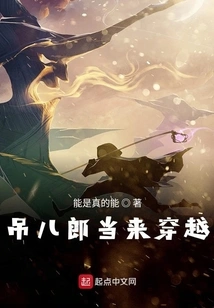 Traveling Through Time and Space