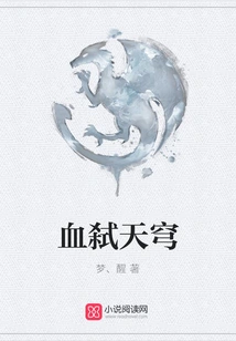 Blood Killing Sky Dome