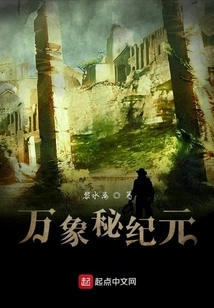 The Secret Era of Vientiane