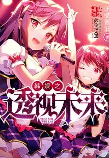 Korean Entertainment Spotlight