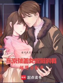 Tokyo: Being Coveted by Beautiful Women, I Really Want to Be an Actor