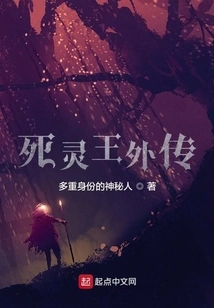 The Story of the Undead King