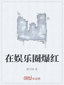 Become Popular in the Entertainment Industry